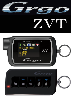 いいたしま Grgo-ZVT カーセキュリティシステム よろしくお - cmalaw.com